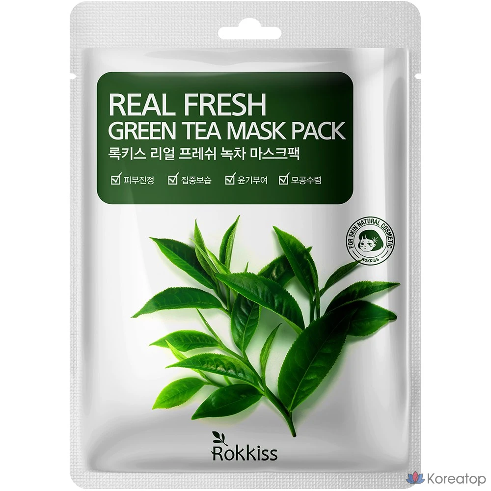 Тканевая маска для лица Wonjin Real Fresh Mask Pack Set (Glacial Water 10p + Collagen 10p + Tea Tree 10p + Aloe 10p + Green Tea 10p), 50 шт.