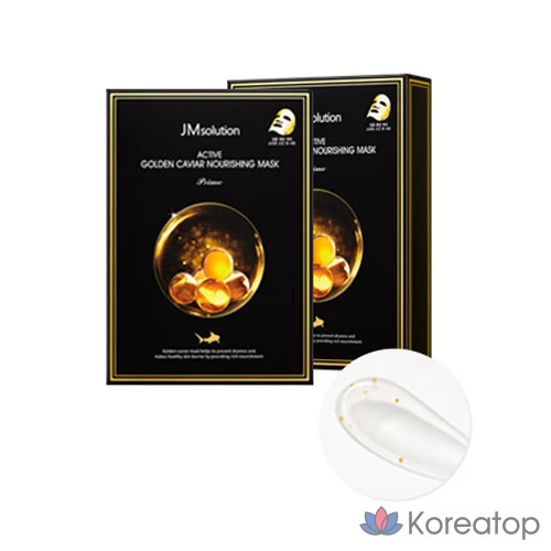 Тканевая маска для лица JM Solution Active Solution Golden Caviar 10p + Bird's Nest 10p + Pink Snail 10p + Jellyfish 10p Mask Pack Set, 40 шт., фото 6