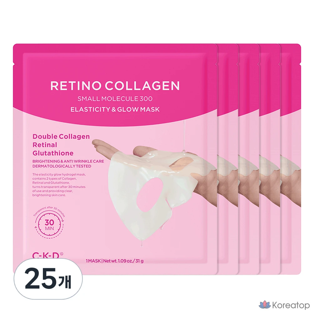 Тканевая маска для лица CKD Retino Collagen Elastic Glow Mask, 25 шт.
