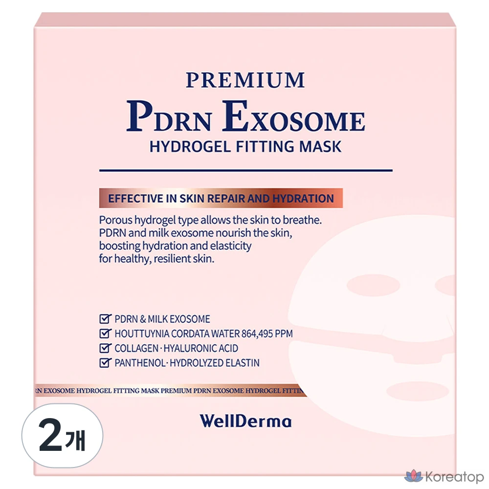 Тканевая маска для лица WellDerma Premium PDRN Exosome Hydrogel Fitting Mask, 30 г, 14 шт.