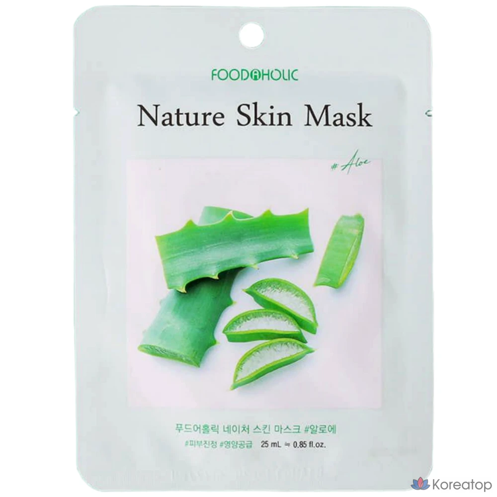Тканевая маска для лица FoodaHolic Nature Skin Mask Aloe, 3 шт., фото 2