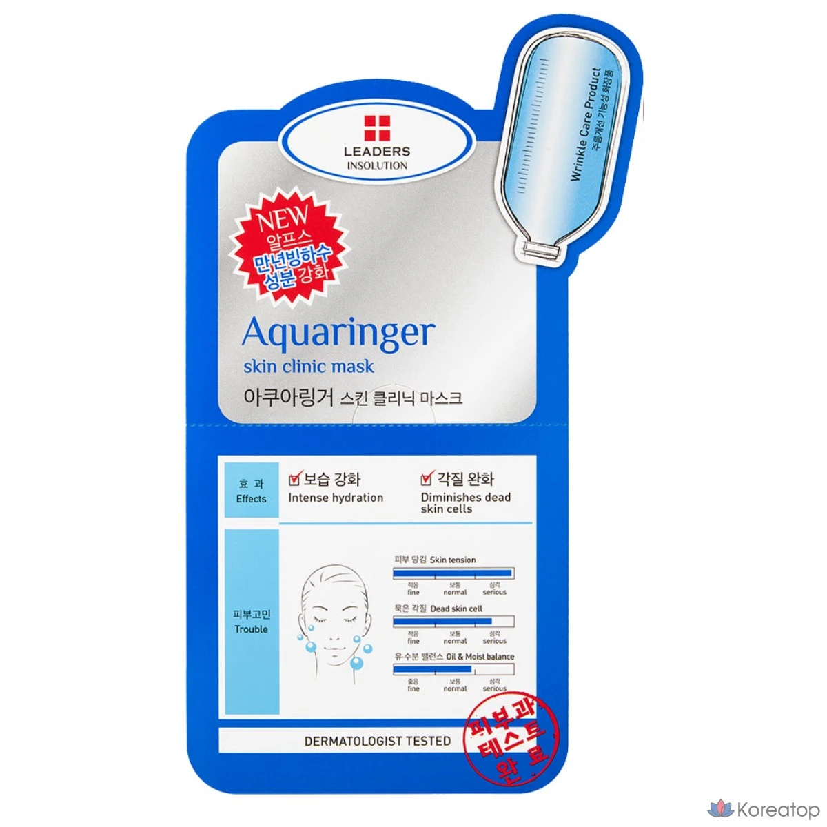 Тканевая маска для лица Wonjin Leaders Insolution Aquaringer Mask, 1 шт.