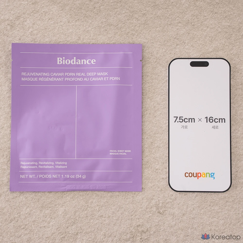 Тканевая маска для лица Biodance Rejuvenating Caviar PDRN Real Deep Mask, 3 шт.