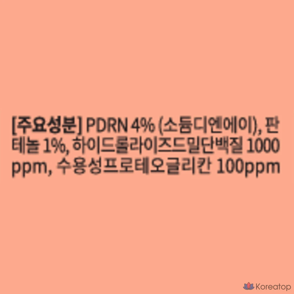 Ампульная сыворотка Derma Factory PDRN 4% Ampoule, 30 мл, 1 шт.