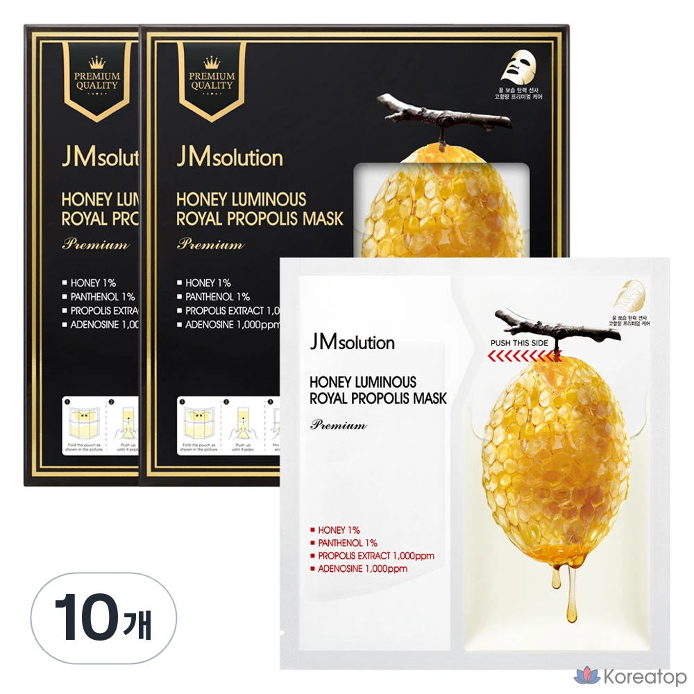 Тканевая маска для лица JM Solution Premium Honey Luminous Royal Propolis Mask, 50 шт.