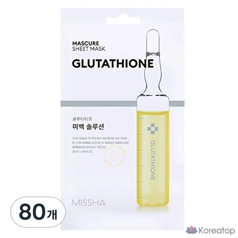 Тканевая маска для лица Missha MasCure Whitening Solution Sheet Mask Glutathione, 80 шт.