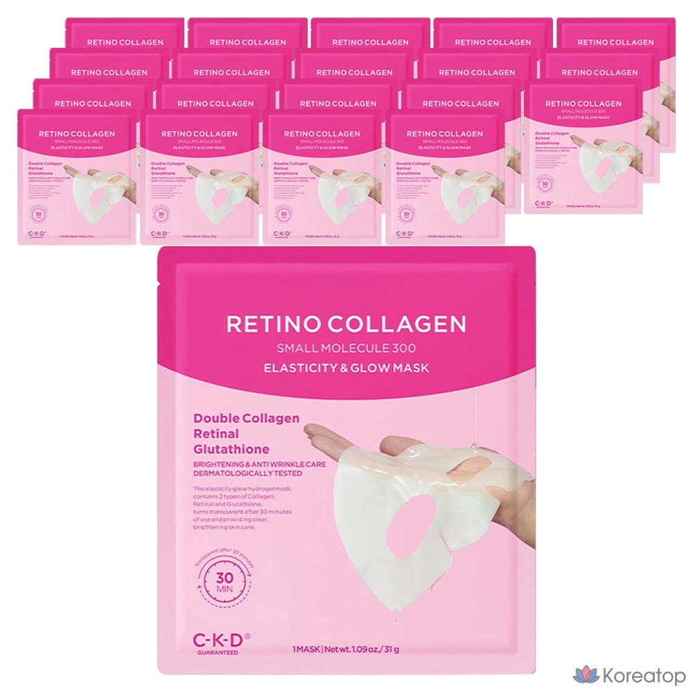 Тканевая маска для лица CKD Retinocollagen Low Molecular 300 Elastic Glow Mask, 20 шт.
