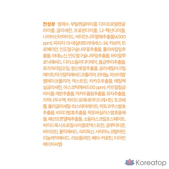 Сыворотка Dewytree Miracle Vitamin C Serum, 40 мл, 1 шт.