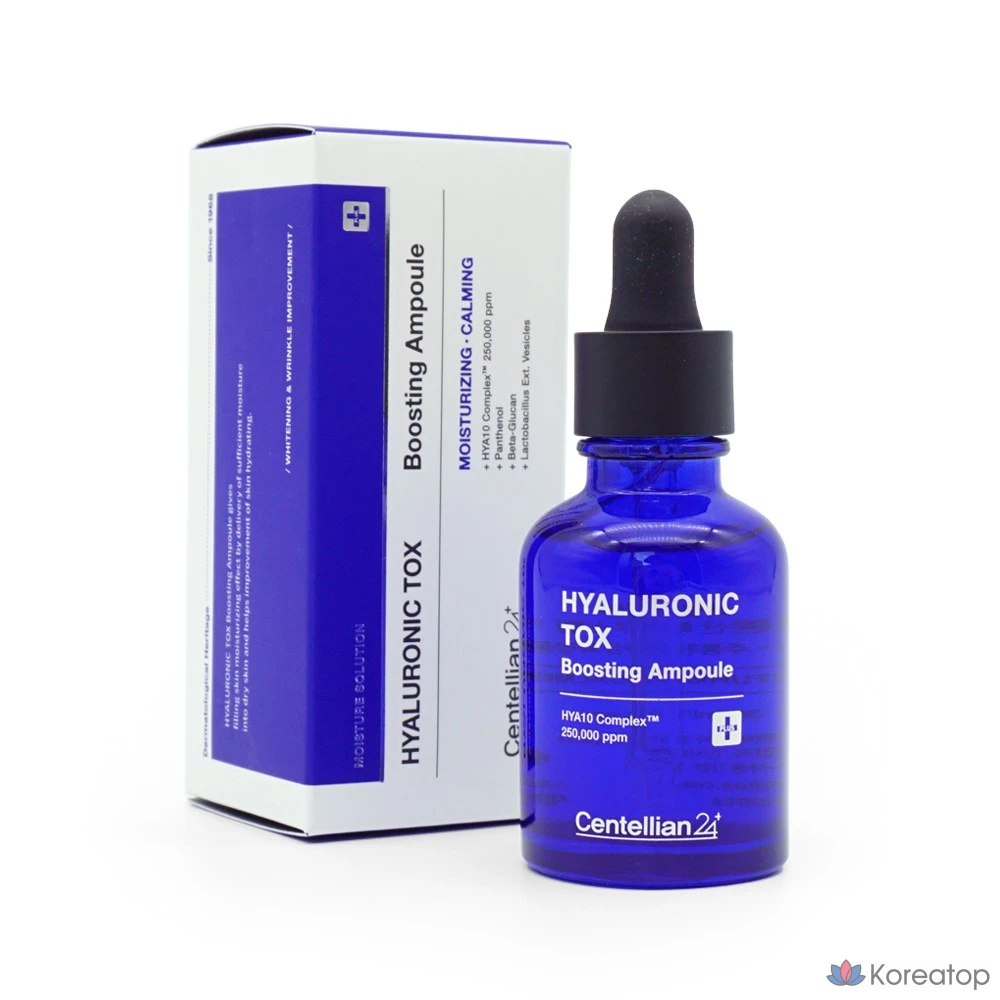 Ампульная сыворотка Centellian24 Boosting Ampoule, 30 мл, 1 шт.
