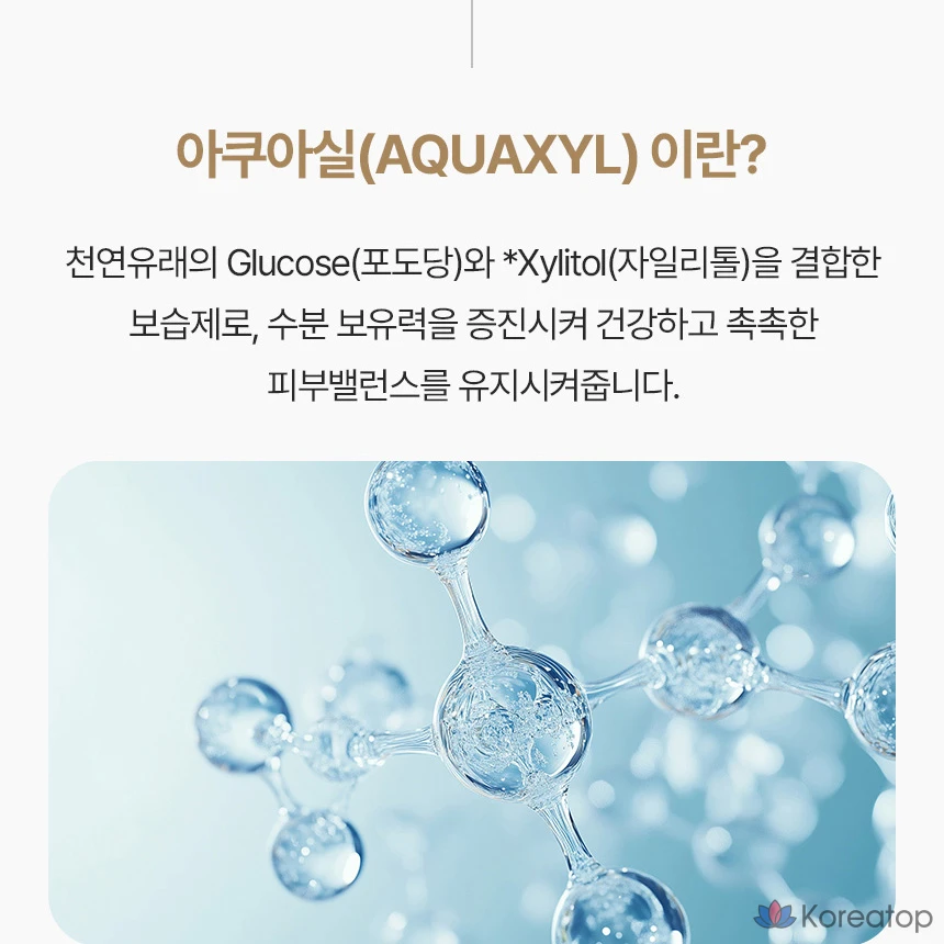 Питательный крем Coreana Rodin Show Active Moisture Collagen, 50 мл, 1 шт.