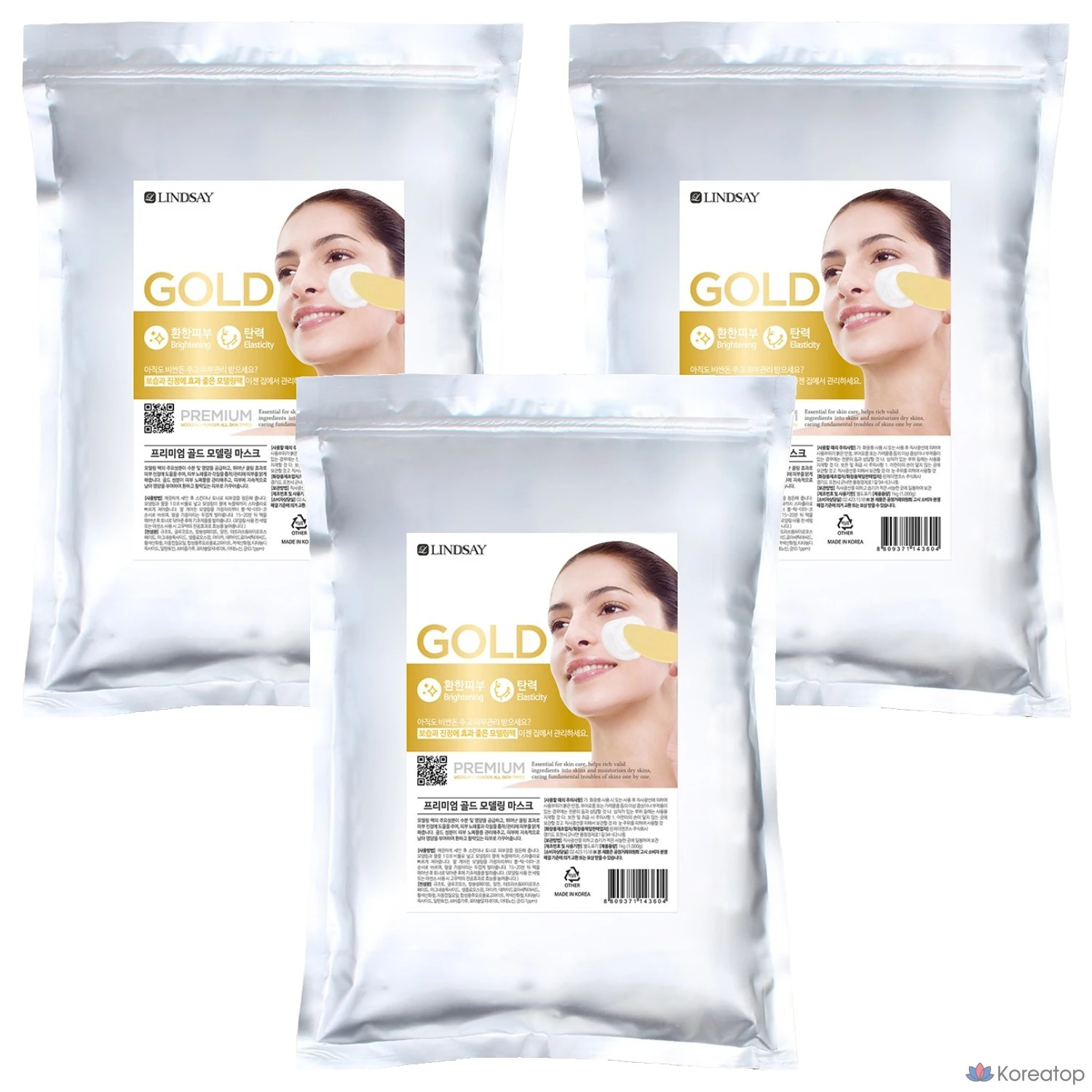 Моделирующая маска Lindsay Premium Gold Modeling Pack, 1 кг, 3 шт.