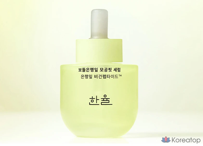Сыворотка HANYUL Bodle Leaf Pore Fit Serum, 40 мл, 1 шт.