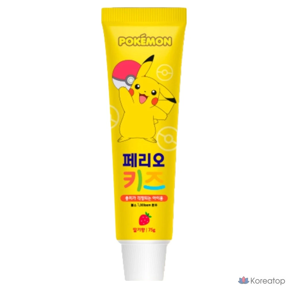 Набор для ухода Perioe Children's Birthday Gift Toothbrush &amp; Toothpaste Set Pikachu Pokemon (10 шт. + упаковочные пакеты 10 шт. + именные стикеры 10 шт.), 1 шт.
