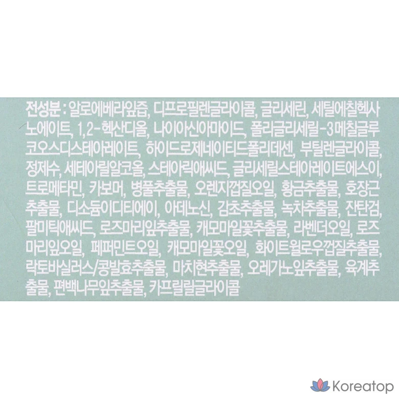 Эмульсия KIM JEONG MOON Aloe Cure Hydra Soothing Emulsion, 130 мл, 1 шт.