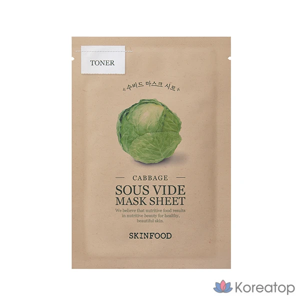 Тканевая маска для лица Skinfood Suveed Mask Sheet Cabbage, 18 г, 1 шт.