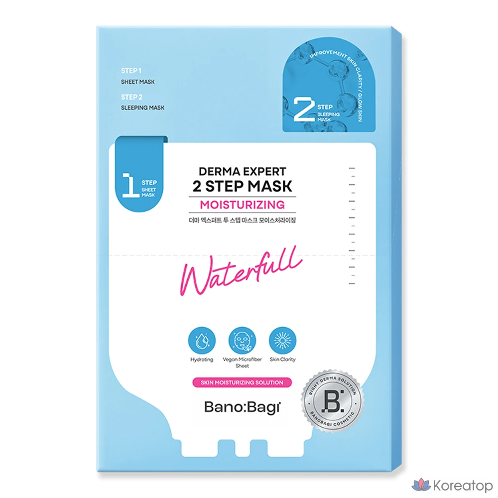 Тканевая маска для лица Banobagi Derma Expert Two-Step Mask Moisturizing, 1 шт.