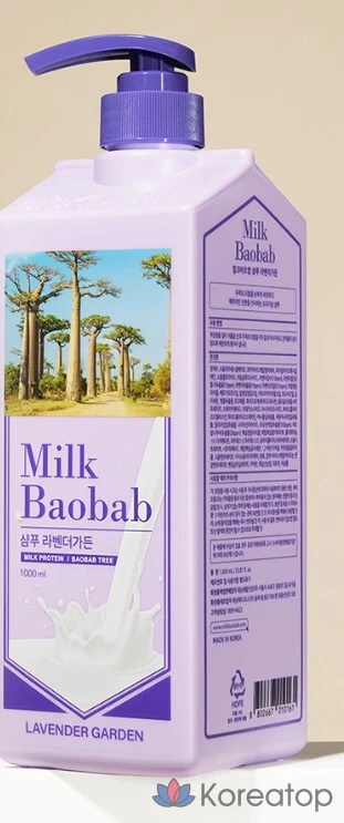 Шампунь Milk Baobab Shampoo Lavender Garden, 1 л, 1 шт.