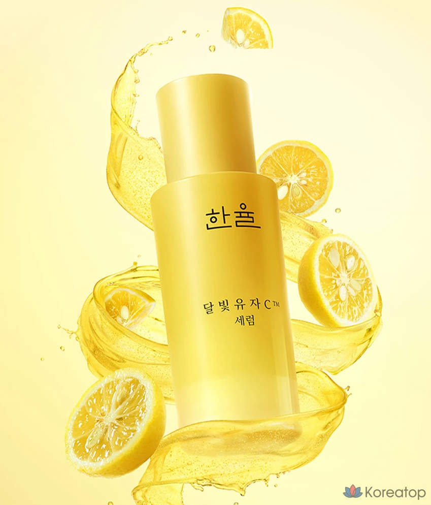 Сыворотка HANYUL Moonlight Yuja Seed Serum, 1 шт.