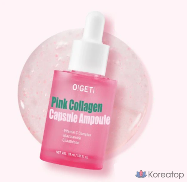 Ампульная сыворотка O!GETi Pink Collagen Capsule Ampoule, 30 мл, 1 шт.