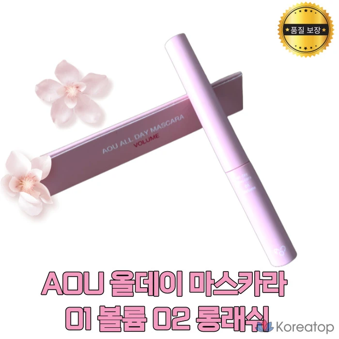 Тушь для ресниц AOU Strong Fixing Volume Mascara Long Lash Mascara, 1 шт.