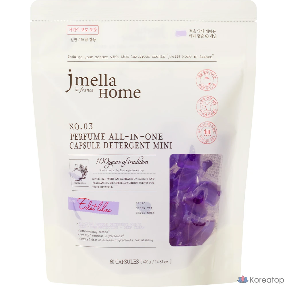 Стиральные капсулы Jmella Home in France Eclat Lilac Perfume All-in-one Capsule, 60 шт.