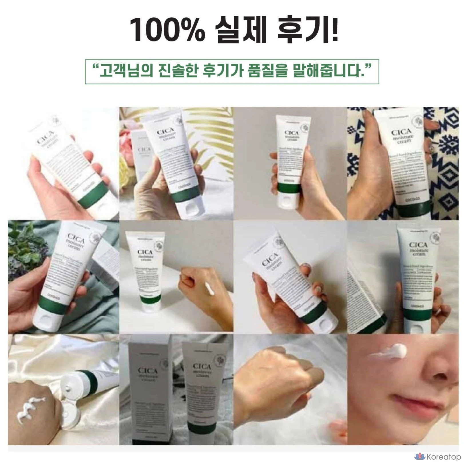 Крем Dr. Jart+ Coco &amp; Co Centella Asiatica 10000ppm Cica Moisture Soothing Recovery, 100 мл, 1 шт.