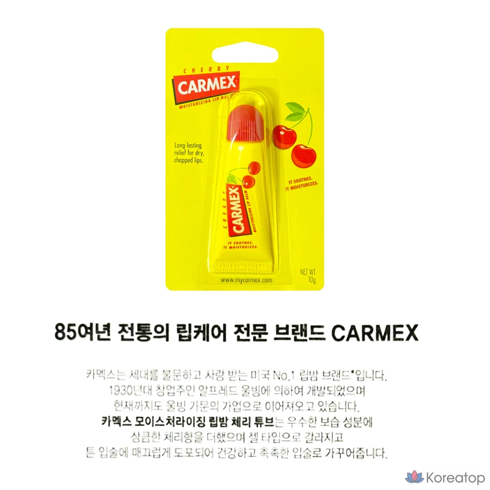 Бальзам для губ Carmex Cherry Tube, 10 г, 1 шт.