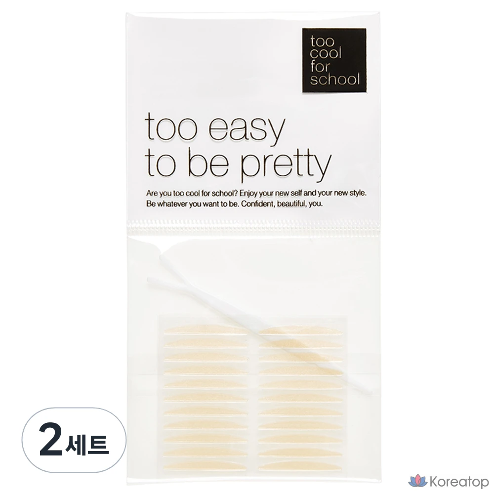 Набор для макияжа Too Cool For School Nude Fit Double Eyelid Tape, 44 шт., 2 шт.