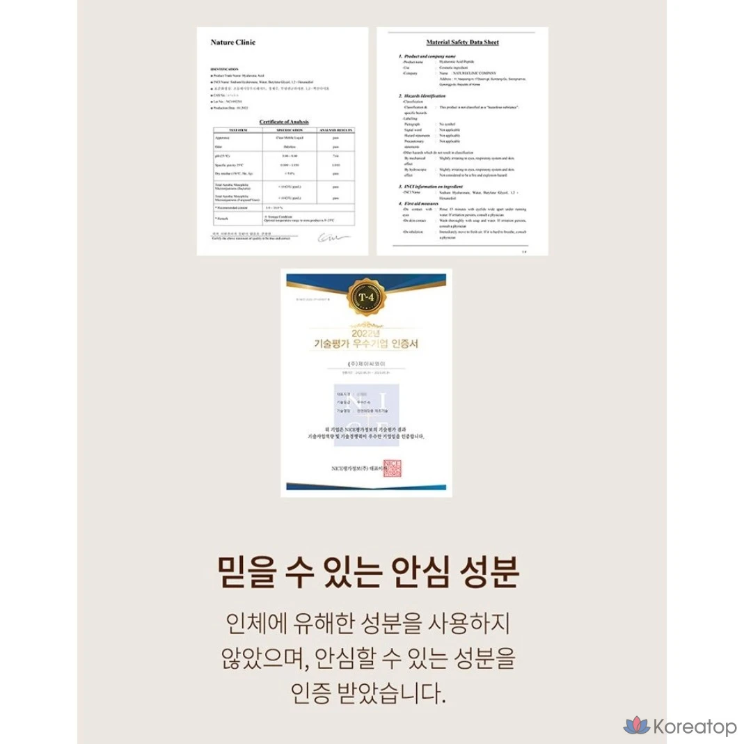 Тонер Francoise&amp;fragrance Centella Extract, 100 мл, 1 шт.