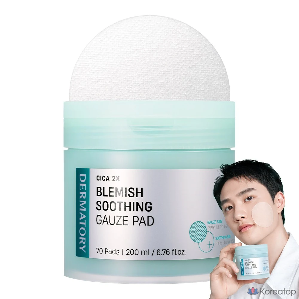 Тонер-пэды Dermatory Cica Exosome Blemish Calming Gauze Pad, 200 мл, 70 шт.
