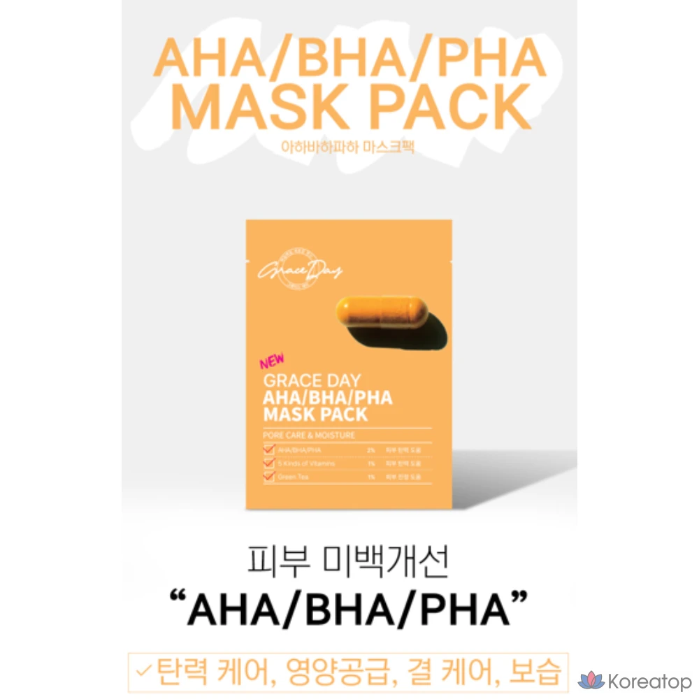 Тканевая маска для лица Wonjin Grace Day Alpac Mask, 100 шт.