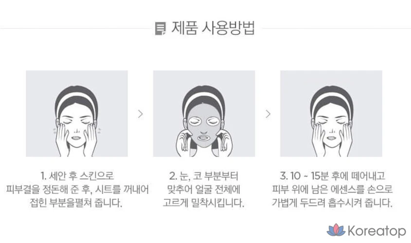 Тканевая маска для лица The Face Shop Galaman-deun Hongsam Mask Sheet, 30 шт., фото 2
