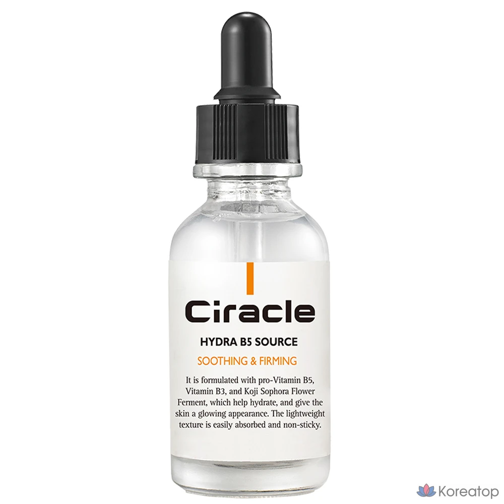 Сыворотка Ciracle Hydra B5 Source, 30 мл, 1 шт.