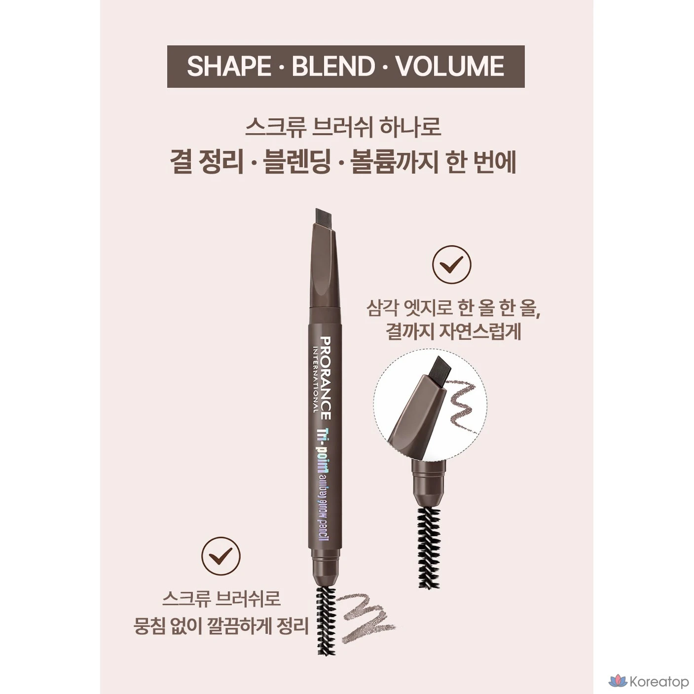 Карандаш для бровей Prorance 3 Point Precision Auto Eyebrow Pencil, оттенок 11 Black, 1 шт.