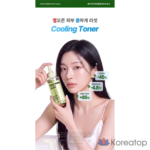 Тонер NACIFIC Sprout Cica PDRN First Toner, 150 мл, 1 шт.