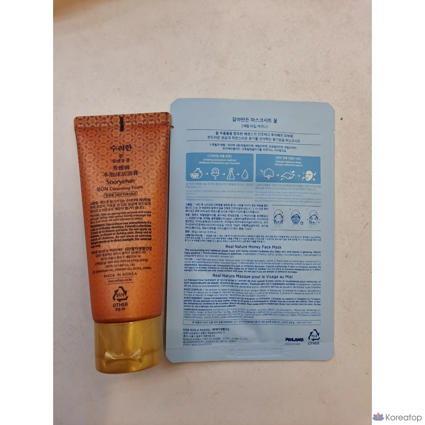 Очищающая пенка Sooryehan Bon Cleansing Foam, 100 мл, 1 шт.