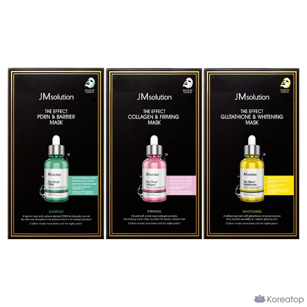 Набор для ухода JM Solution The Effect PDRN Barrier 10p + Collagen Firming 10p + Glutathione Whitening Mask Pack 10p Set, 1 шт.