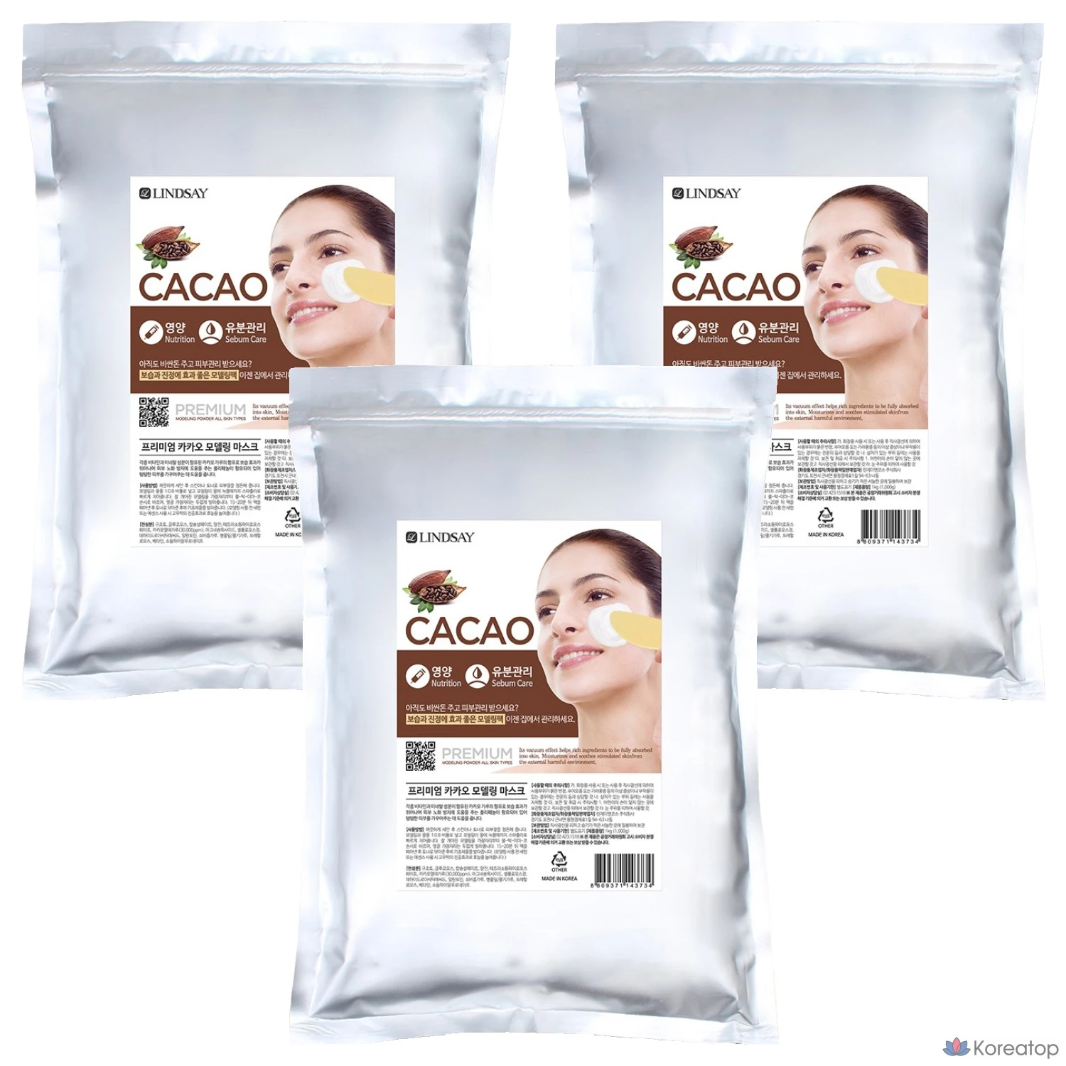 Моделирующая маска для лица Lindsay Premium Cacao Modeling Pack, 1 кг, 3 шт.