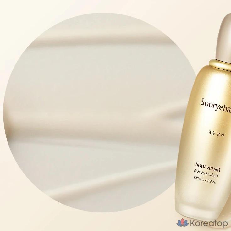 Крем Sooryehan Bowon Cream, 50 мл, 1 шт.