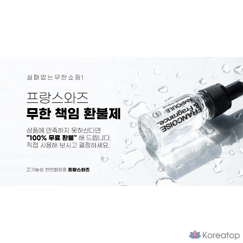 Сыворотка Francoise&amp;fragrance Whitening Vitamin, 10 мл, 1 шт.