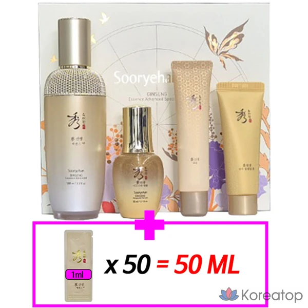 Набор для ухода Sooryehan Ginseng Essence Advanced Special Planning Set, 100 мл, 1 шт.