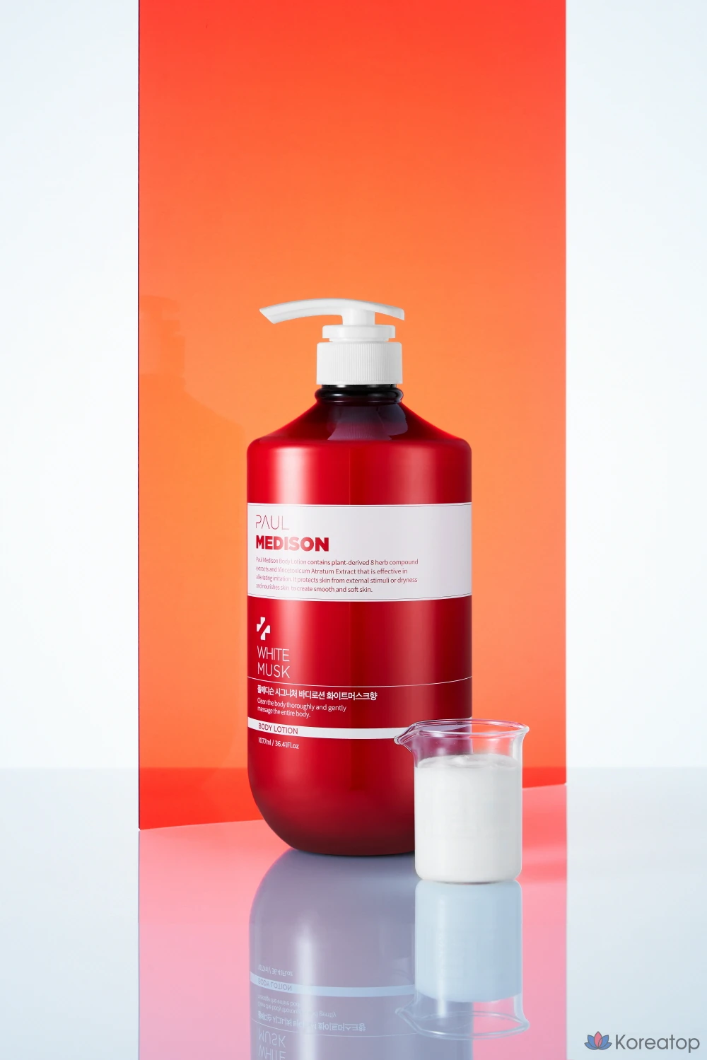 Лосьон для тела Paul Medison Signature Body Lotion White Musk, 1.077 л, 1 шт.