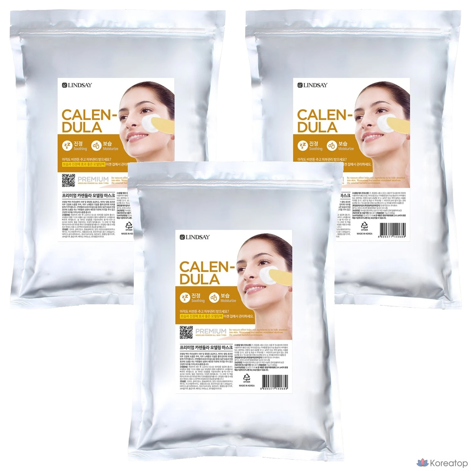 Моделирующая маска Lindsay Premium Calendula Modeling Pack, 1 кг, 3 шт.