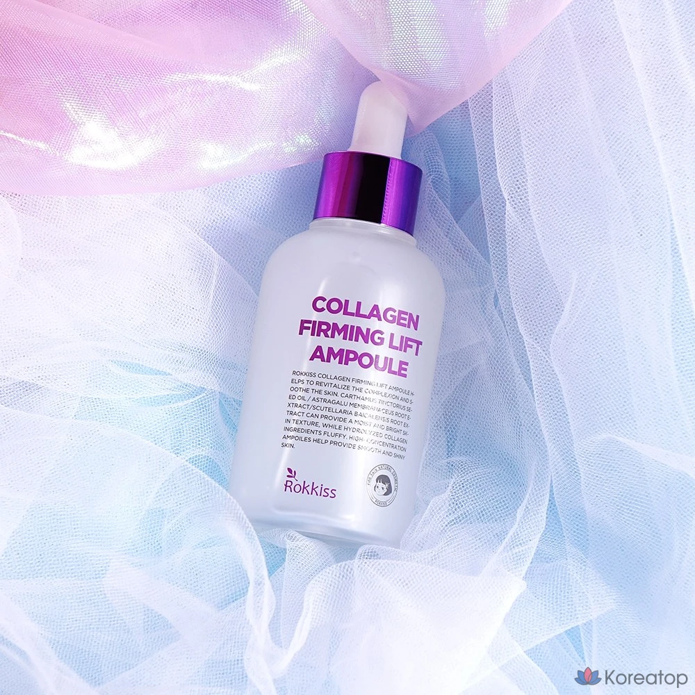 Ампульная сыворотка Rokkiss Collagen Firming Lift Ampoule, 55 мл, 1 шт.
