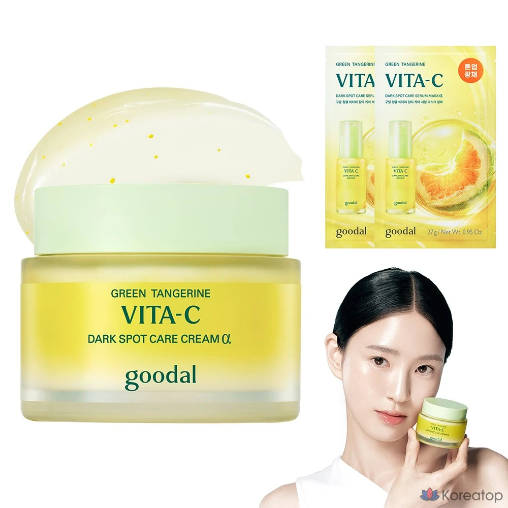 Крем для лица Goodal Green Tangerine Vita C Dark Spot Care Cream Alpha, 75 мл, 1 шт.