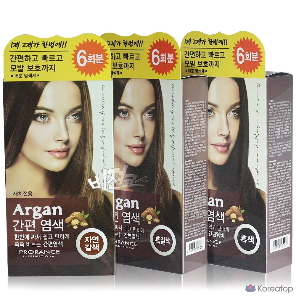 Окрашивающая маска для волос Prorance Argan, оттенок Black, 15 г + 15 г, 1 шт.