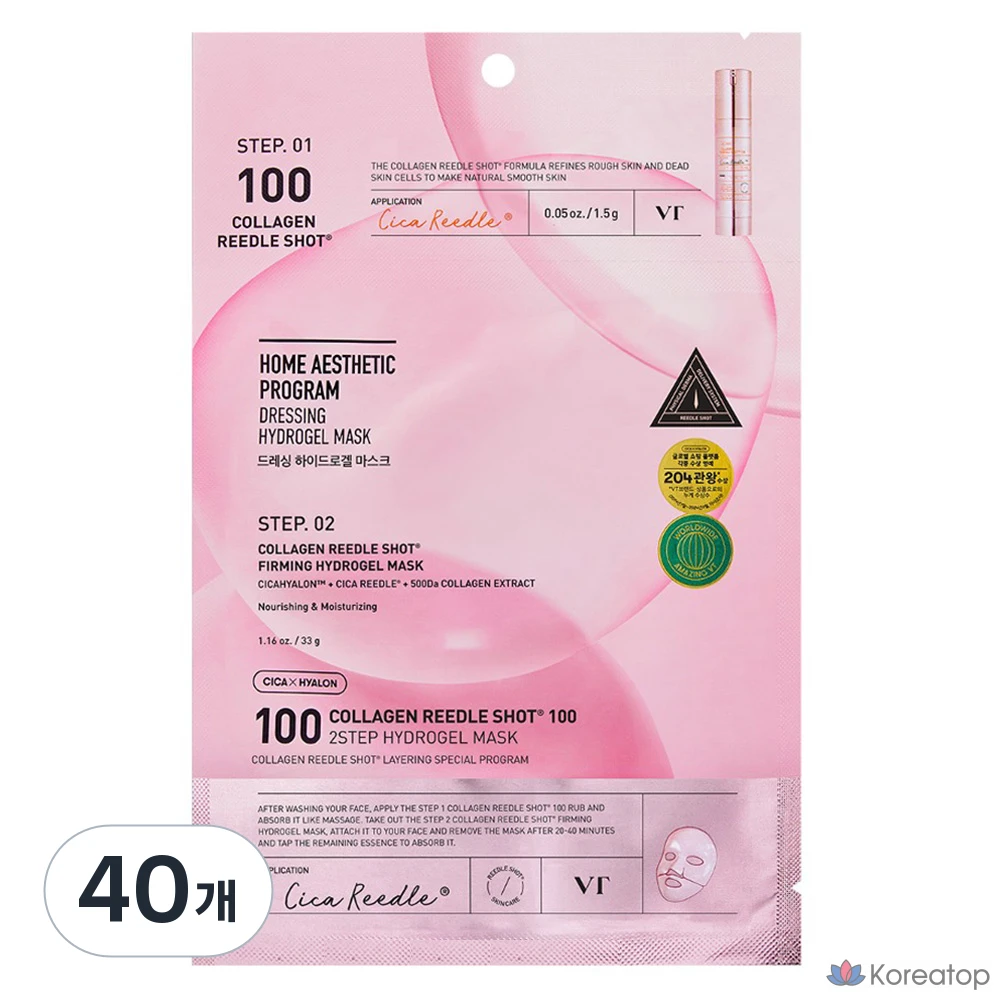 Гидрогелевая маска Vticosmetic Collagen Lidl Shot 100 2-ступенчатая, 34,5 г, 1 штука, 40 штук