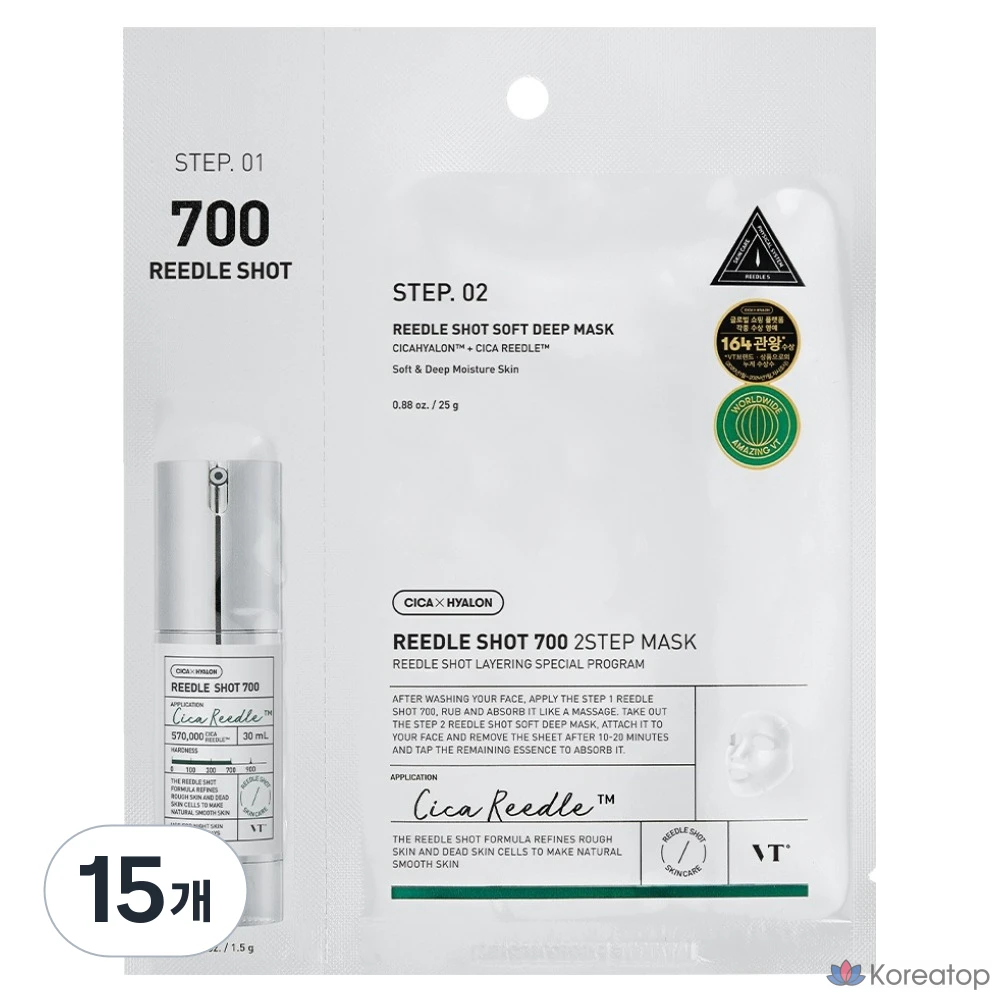 V-Tikosmetic Riddle Shot 700 2-ступенчатая маска в упаковке, 1 штука, 15 штук