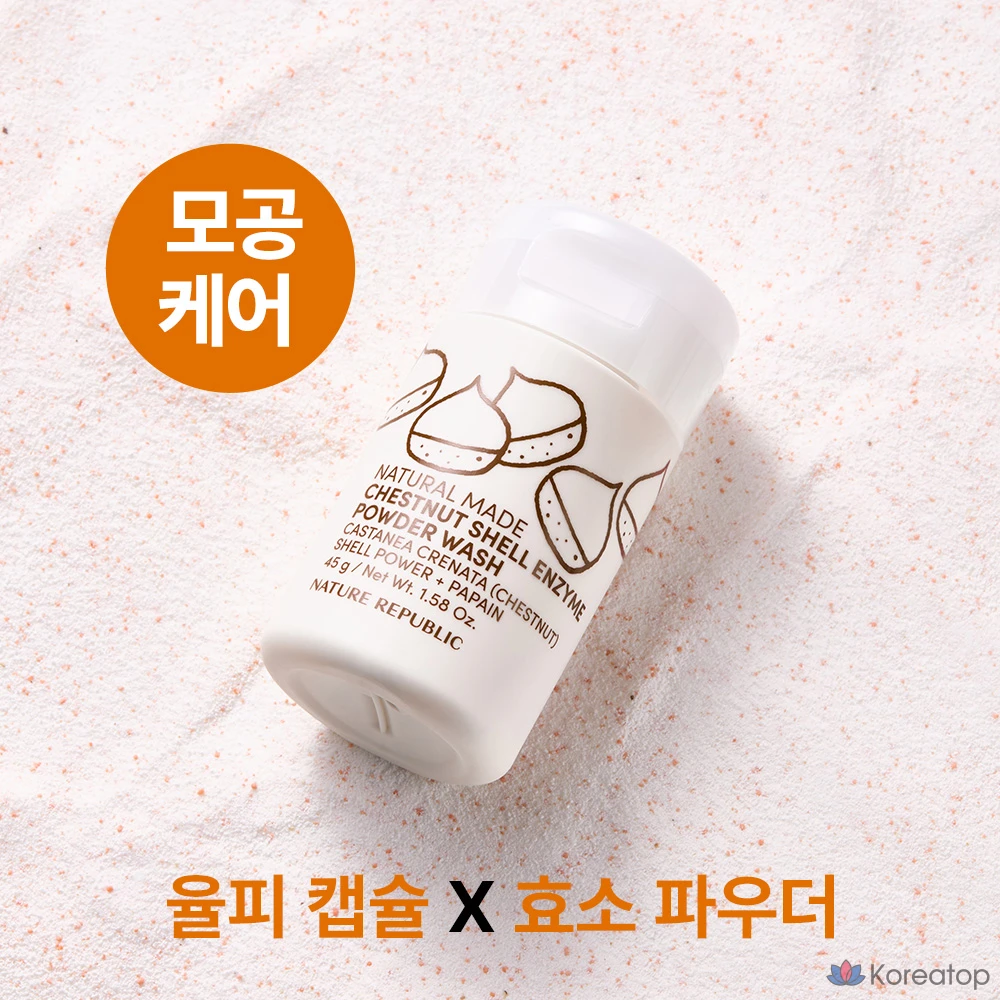 Пенка для умывания Nature Republic Natural Made Artemisia Enzyme Powder Wash, 45 г, 1 шт.