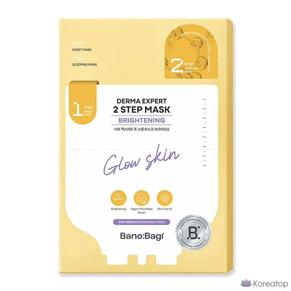 Тканевая маска для лица Banobagi Derma Expert Two-Step Mask Brightening, 1 шт.